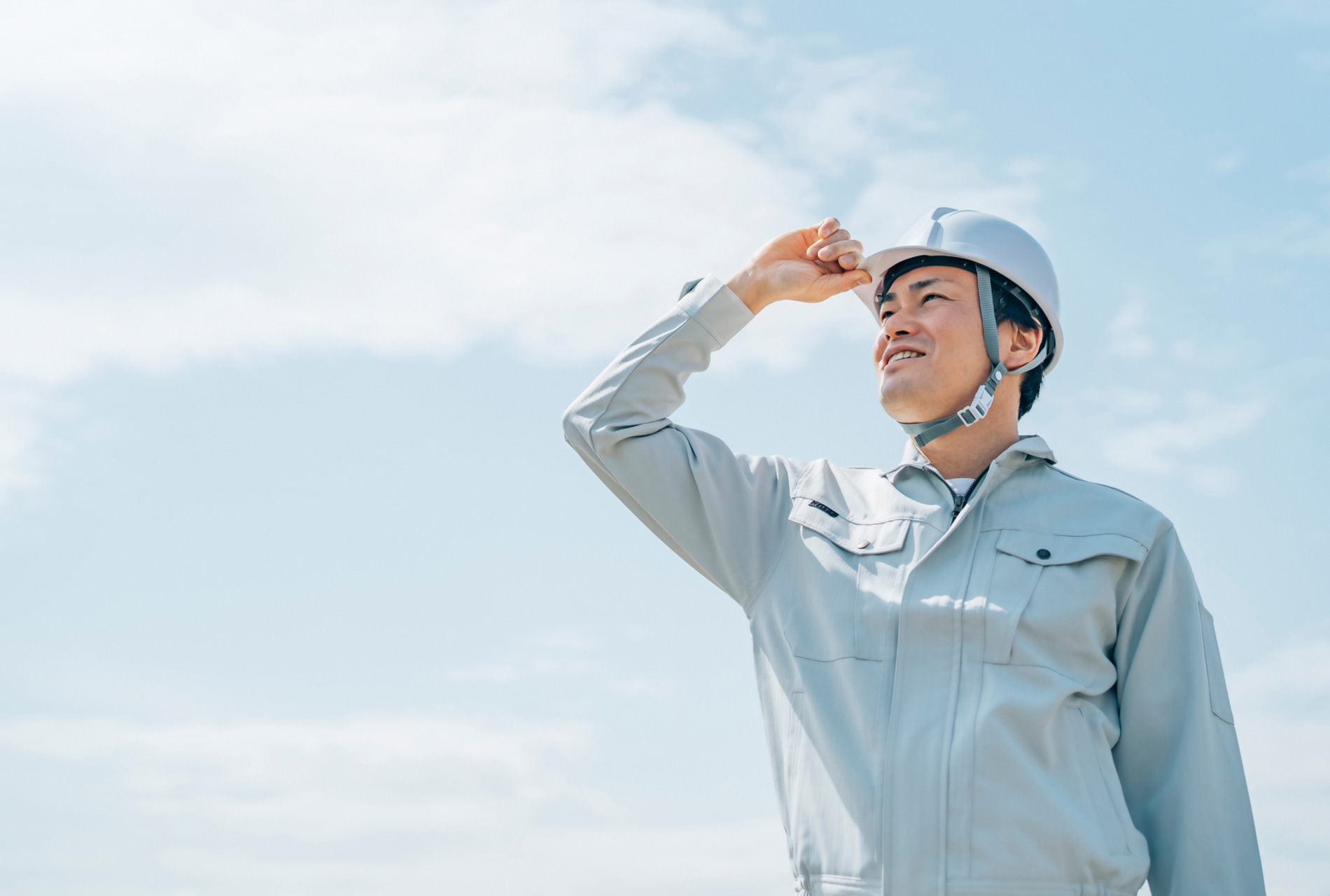 キャリア形成を見据えて